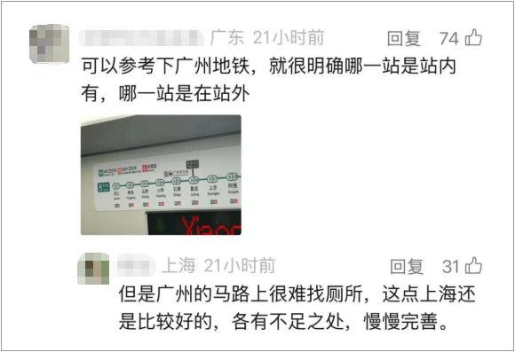 事发上海地铁<strong></p>
<p>波卡币价格</strong>，尴尬又崩溃！几乎每个人都遇到过，官方：在改了