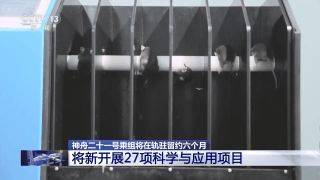 首次应急发射<strong></p>
<p>波卡币价格</strong>！神舟二十二号飞船发射圆满成功！飞船上装了啥？怎么装？一文揭秘