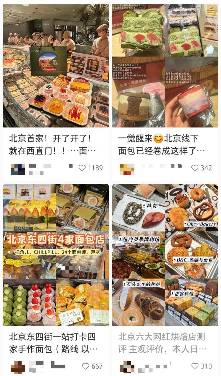 30元的蛋挞、50元的吐司、“店里永远排长队”……面包咋越来越贵<strong></p>
<p>波卡币价格</strong>？