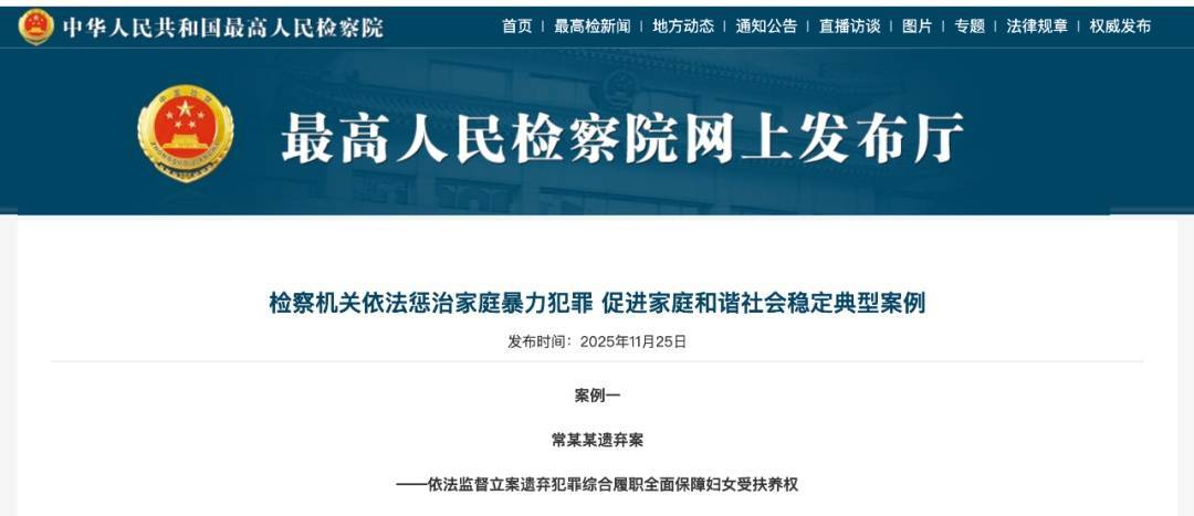 明知妻子肢体瘫痪丧失生活能力<strong></p>
<p>BNB价格</strong>，男子转移上百万财产后玩失踪，被判刑10个月