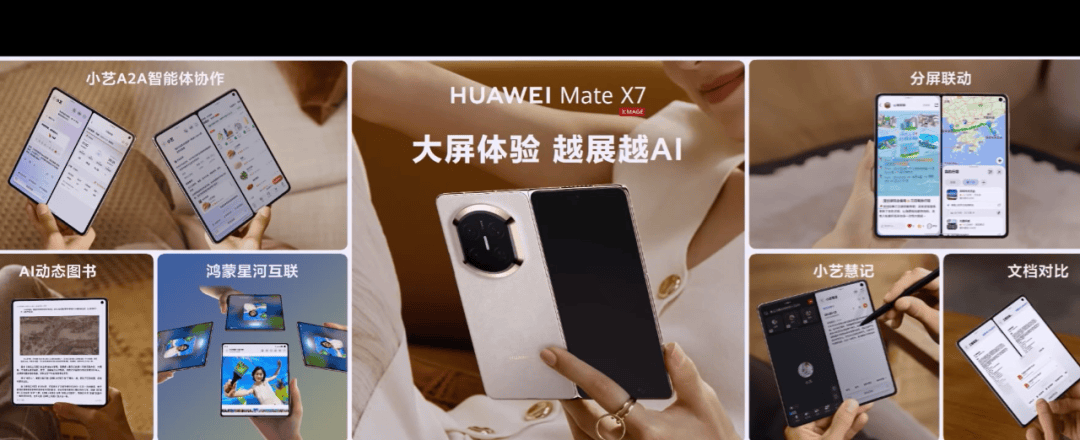 华为Mate 80<strong></p>
<p>BNB价格</strong>，4699元起！网友：我真冲了！