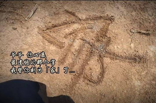 台湾女孩在河南刻下一个字<strong></p>
<p>BNB价格</strong>，网友泪目：我懂你为何想回家