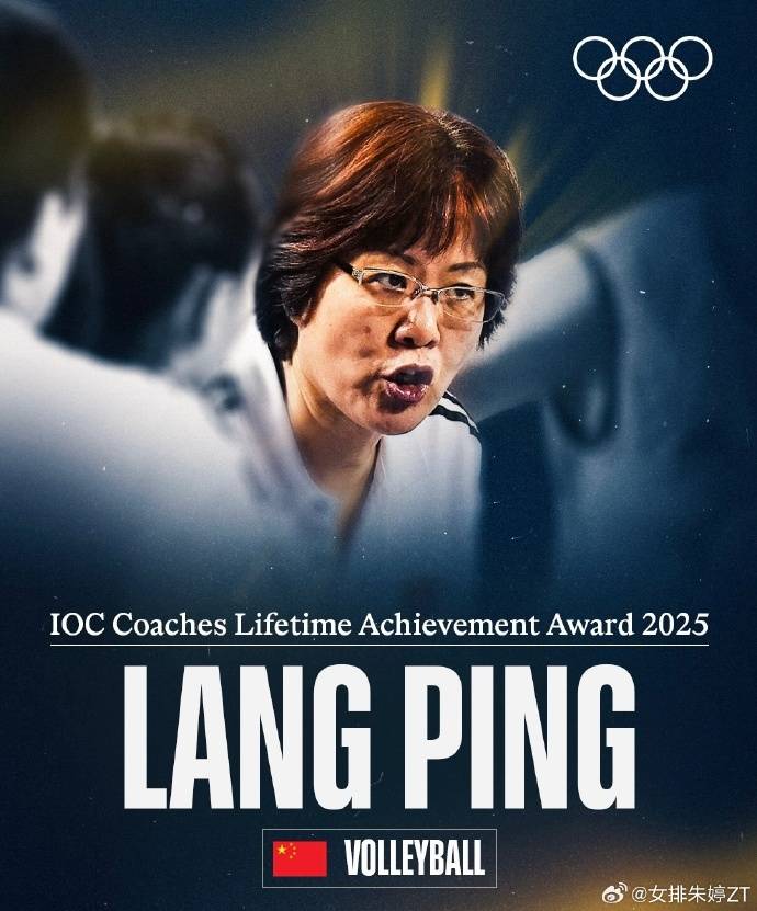 朱婷发文祝贺郎平：恭喜您<strong></p>
<p>BNB价格</strong>我的师傅 永远为您骄傲