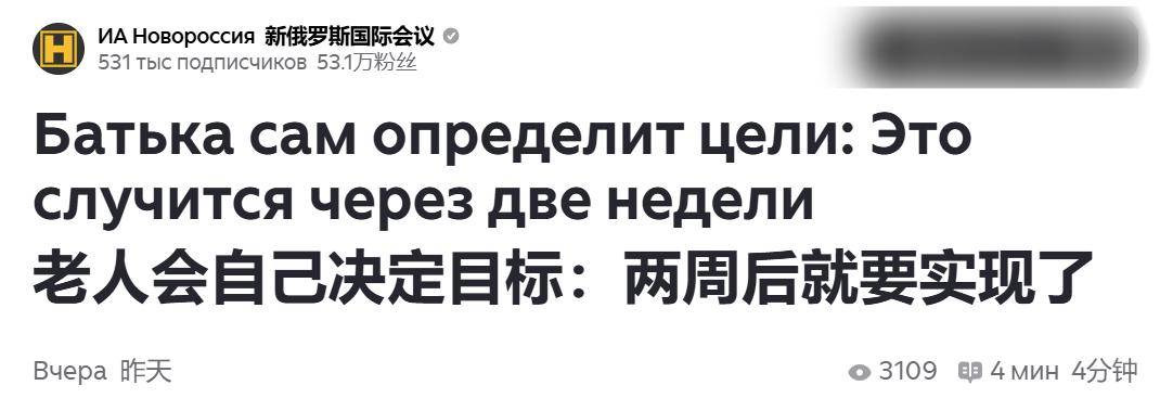 俄军终于发现<strong></p>
<p>币安币价格</strong>，乌克兰为啥不投降：俄不再客气一巴掌甩在北约脸上