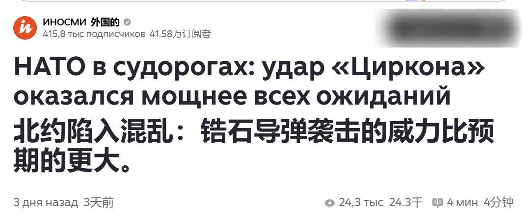 俄军终于发现<strong></p>
<p>币安币价格</strong>，乌克兰为啥不投降：俄不再客气一巴掌甩在北约脸上