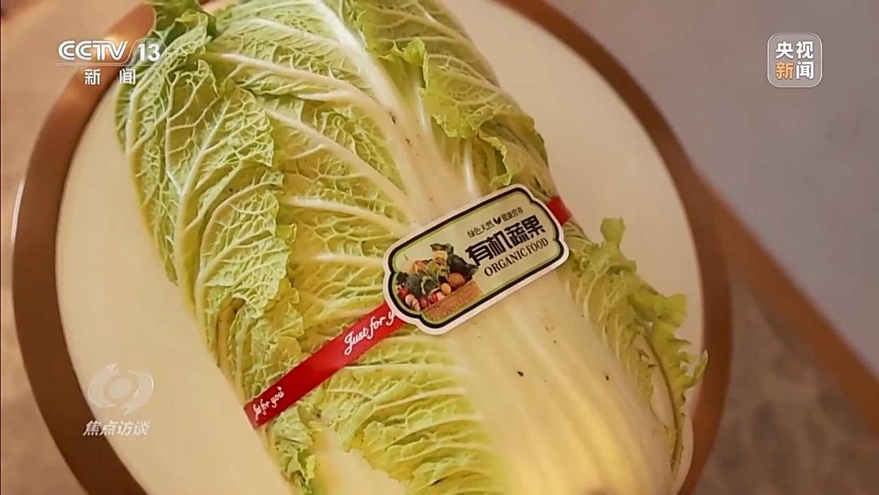 单棵售价超百元<strong></p>
<p>币安币价格</strong>，起底“套牌白菜”背后的销售套路