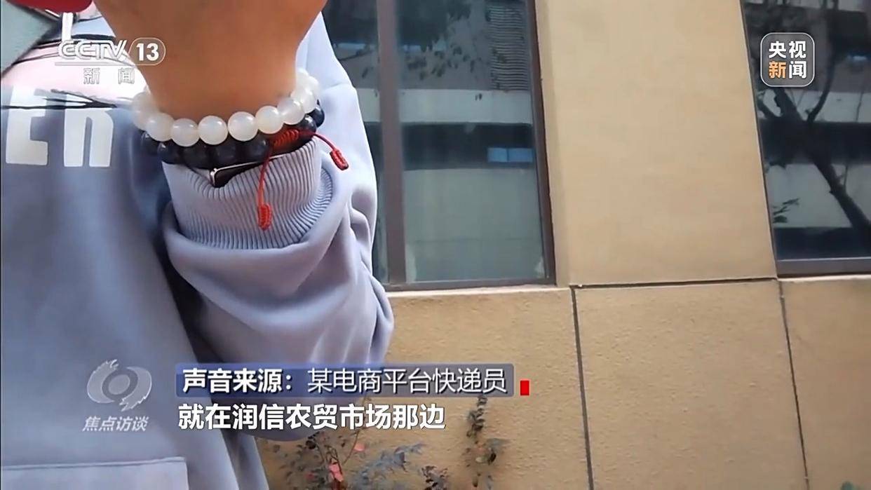 单棵售价超百元<strong></p>
<p>币安币价格</strong>，起底“套牌白菜”背后的销售套路