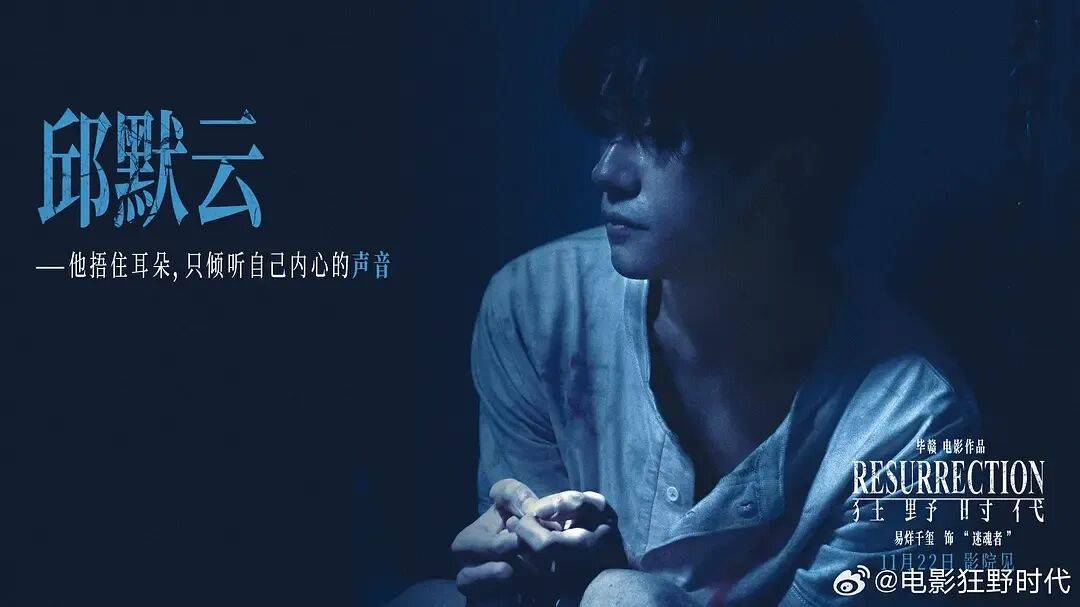 易烊千玺力撑票房但难抵上映口碑两极…《狂野时代》最大的“罪过”<strong></p>
<p>币安币价格</strong>，是难懂吗？