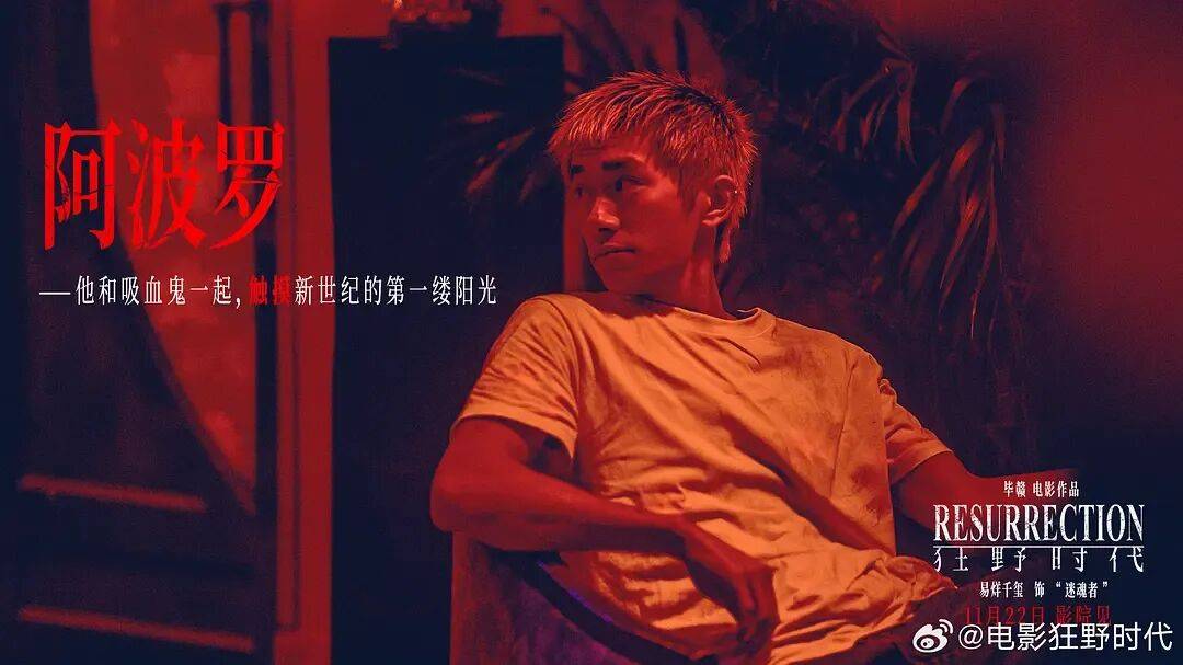 易烊千玺力撑票房但难抵上映口碑两极…《狂野时代》最大的“罪过”<strong></p>
<p>币安币价格</strong>，是难懂吗？