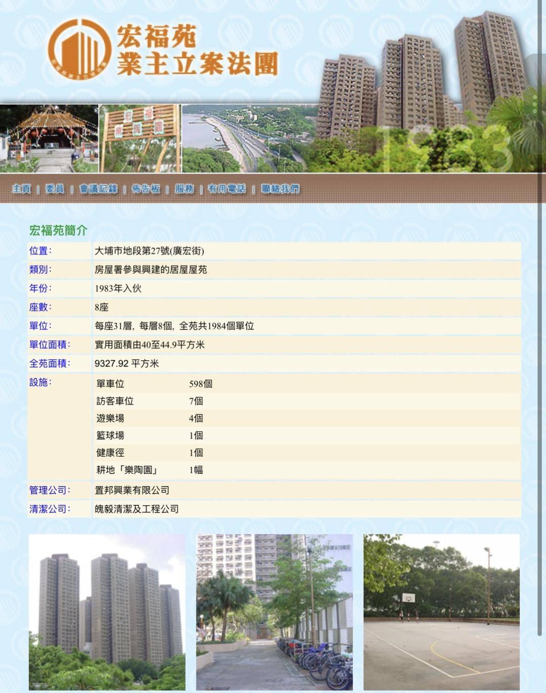 4小时内火警连升三级的宏福苑：单户最大面积44.9平方米<strong></p>
<p>币安币价格</strong>，大维修启动超1年，业主称被困者老人较多