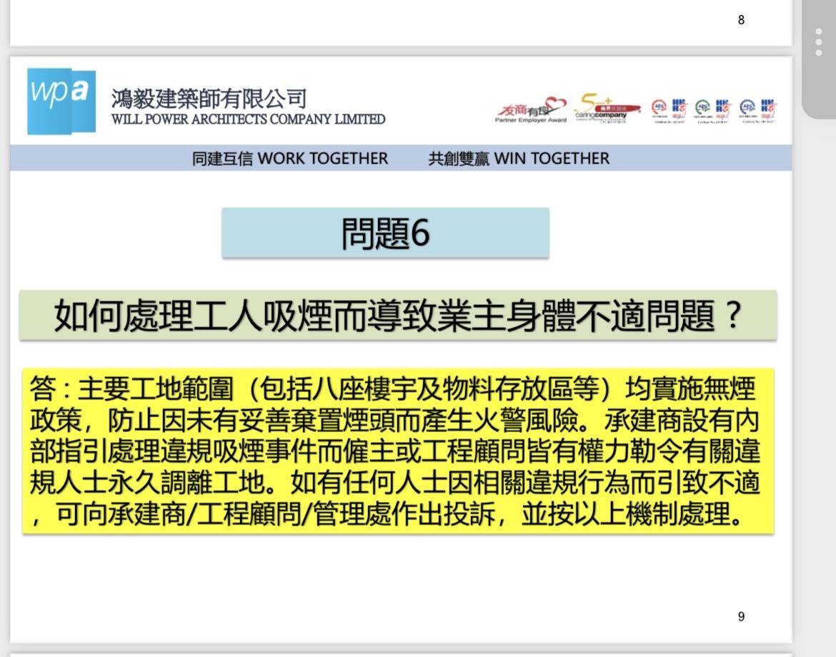 4小时内火警连升三级的宏福苑：单户最大面积44.9平方米<strong></p>
<p>币安币价格</strong>，大维修启动超1年，业主称被困者老人较多