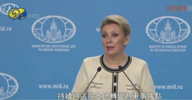 俄外交部：日方加剧紧张局势<strong></p>
<p>ADA价格</strong>，俄保留采取强硬回应的权利