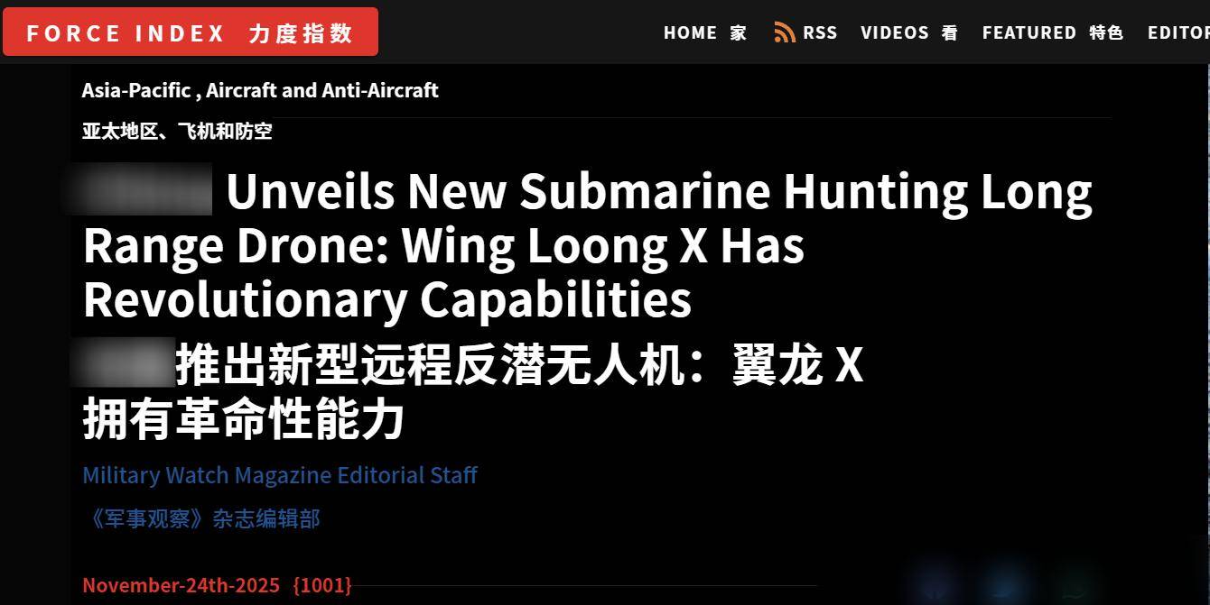 又一个全球第一！翼龙彩虹将电磁弹射，美媒：中国用上反潜无人机