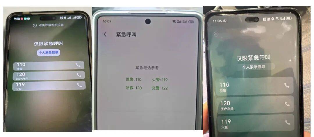 多家手机厂商将110标注为“匪警”引质疑<strong></p>
<p>ADA价格</strong>，专家：是对过去叫法的延续，没有必要过度解读