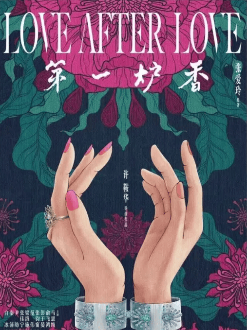 考古|杨雪女儿为妈妈拍站姐图<strong></p>
<p>ADA价格</strong>,颜值重现“江玉燕”,最美反派还是个宝藏女神!