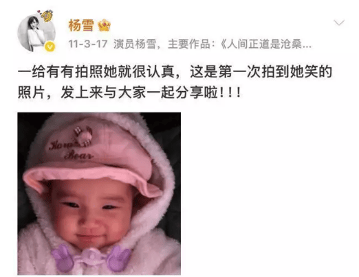 考古|杨雪女儿为妈妈拍站姐图<strong></p>
<p>ADA价格</strong>,颜值重现“江玉燕”,最美反派还是个宝藏女神!