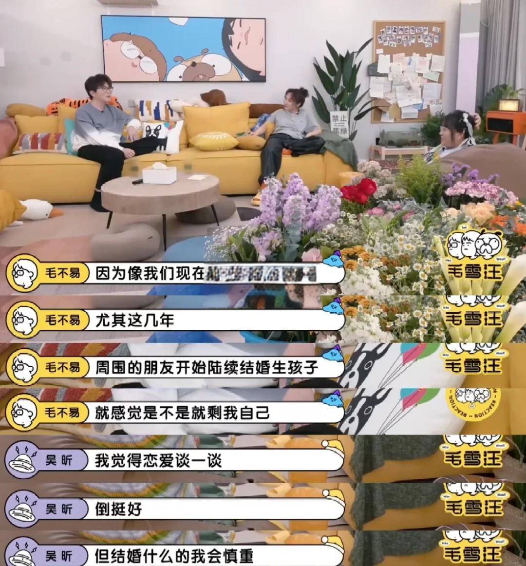 吴昕被曝“资产十位数”：没老公没孩子财富自由有多爽<strong></p>
<p>艾达币价格</strong>？