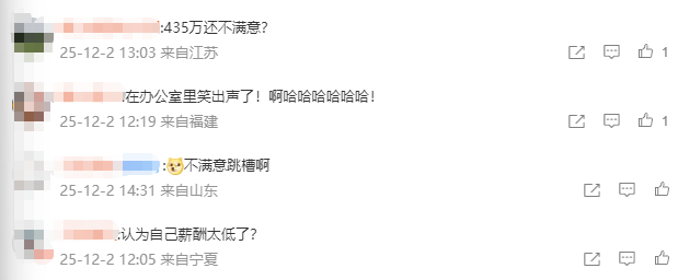 52岁董事长投票反对自己连任：不满意薪酬<strong></p>
<p>BCH价格</strong>！