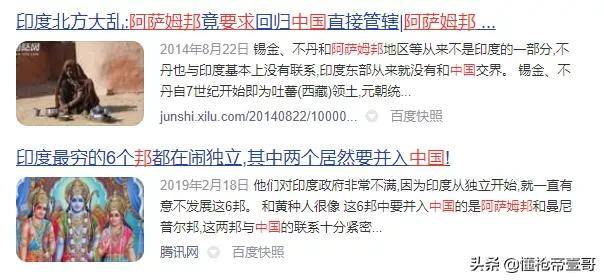 第一个扑向祁团长的印军黄种人面孔<strong></p>
<p>BCH价格</strong>,他到底是什么人?