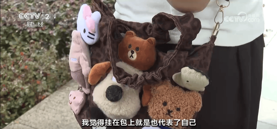 “50块帆布包配3000块包挂”<strong></p>
<p>BCH价格</strong>，时髦年轻人背半个身家出门