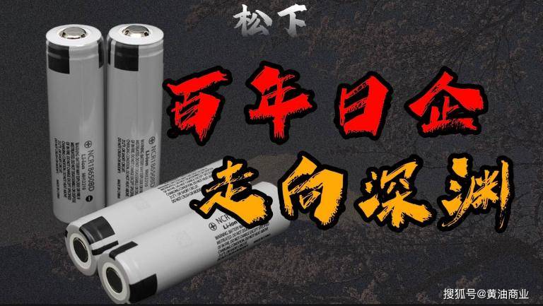 交付8万辆却蒸发5000亿市值<strong></p>
<p>BCH价格</strong>，雷军“抄底”小米能否对抗空头？