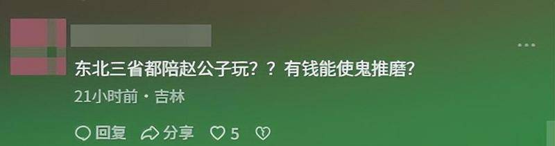 考古 | 赵本山妻子罕见公开现身<strong></p>
<p>BCH价格</strong>，气质优雅五官美艳，俩人爱情太感人！