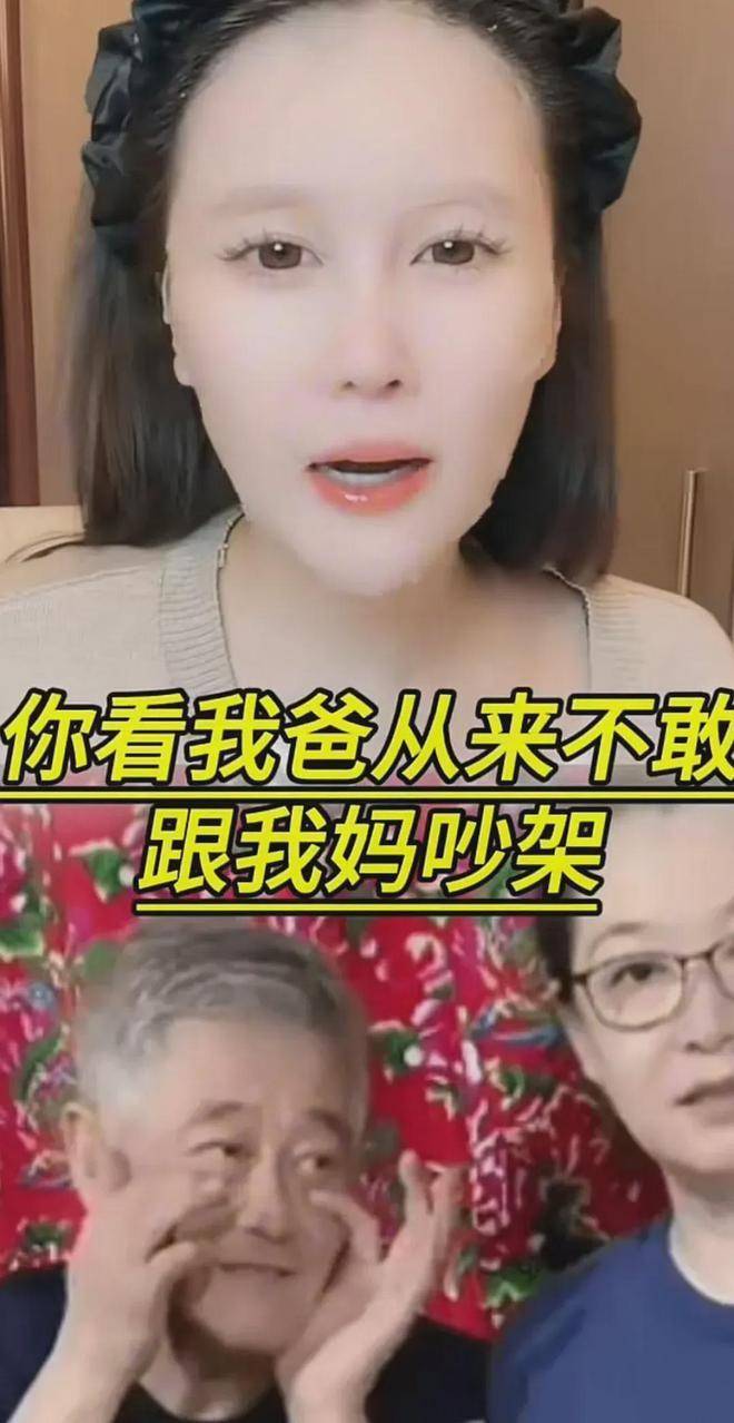 考古 | 赵本山妻子罕见公开现身<strong></p>
<p>BCH价格</strong>，气质优雅五官美艳，俩人爱情太感人！