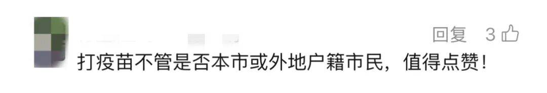 上海多区密集发布！不限户籍<strong></p>
<p>比特现金价格</strong>，至少免费打一针→