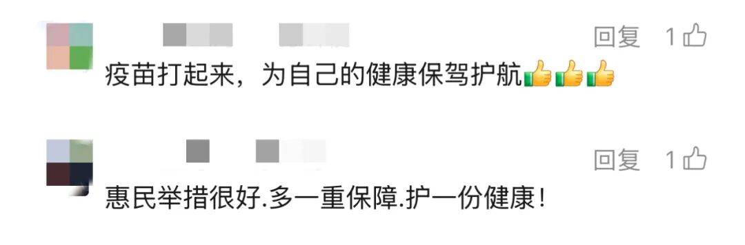 上海多区密集发布！不限户籍<strong></p>
<p>比特现金价格</strong>，至少免费打一针→