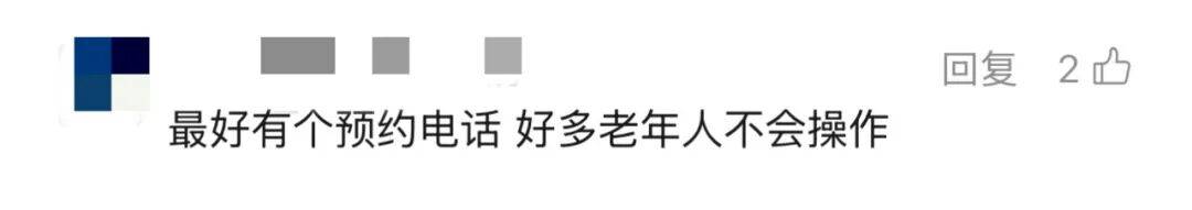 上海多区密集发布！不限户籍<strong></p>
<p>比特现金价格</strong>，至少免费打一针→