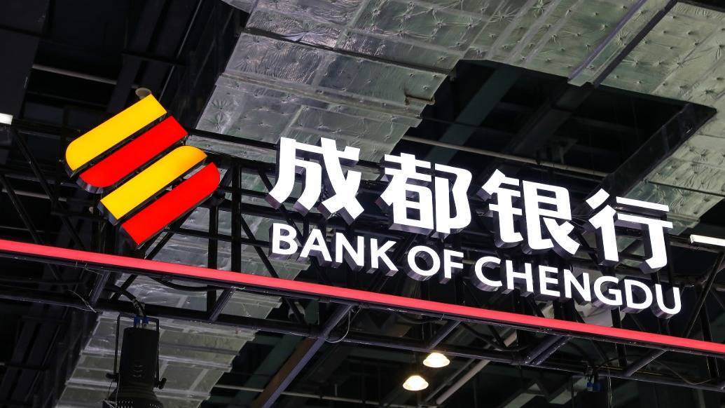 成都银行对存贷款等业务管理不审慎被罚90万<strong></p>
<p>比特现金价格</strong>，15家分支行合计被罚635万