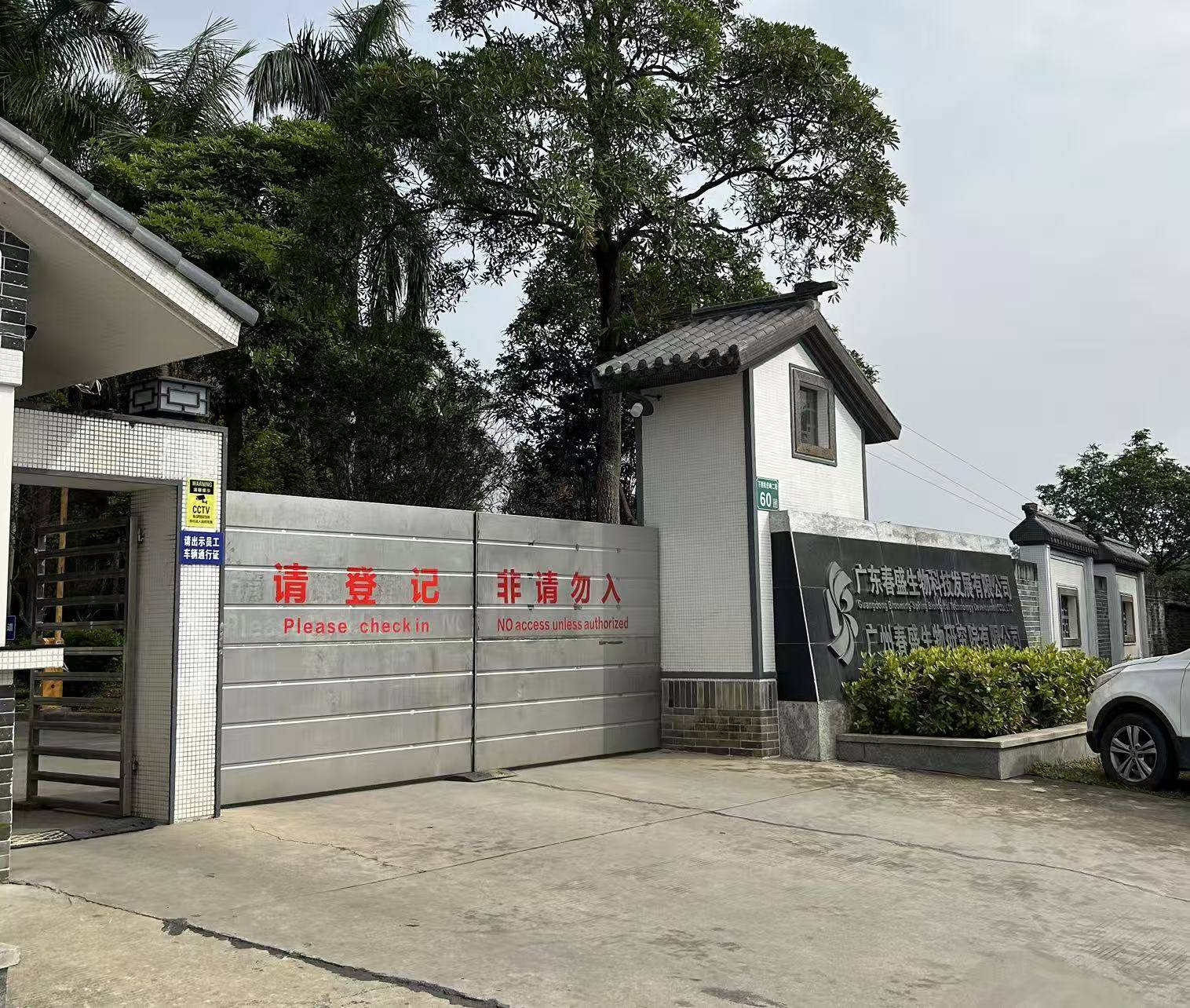 有价无猴！实验猴价格暴涨<strong></p>
<p>比特现金价格</strong>，有猴场明年的猴都被订光，繁殖率已跟不上｜调查