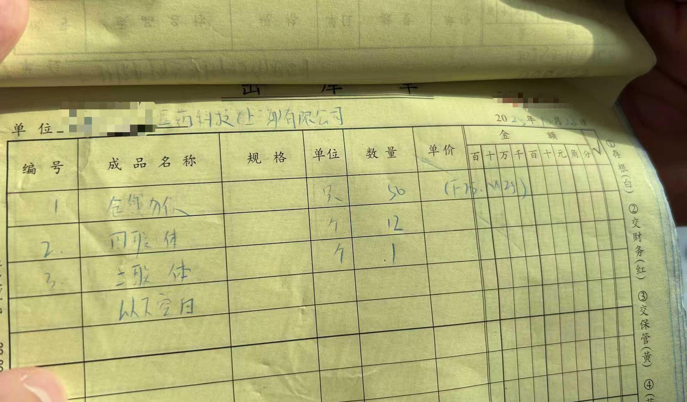 有价无猴！实验猴价格暴涨<strong></p>
<p>比特现金价格</strong>，有猴场明年的猴都被订光，繁殖率已跟不上｜调查