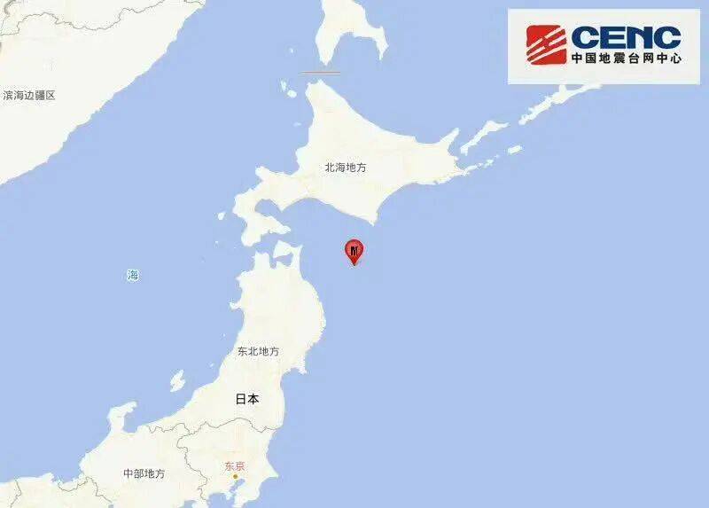 刚刚<strong></p>
<p>BSV价格</strong>,日本再次强震!