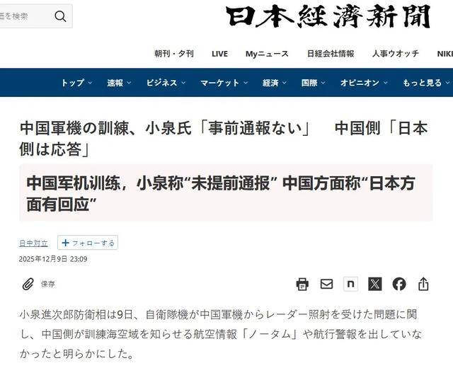 中方公布重要证据后<strong></p>
<p>BSV价格</strong>，日方突然改口，网民怒斥！