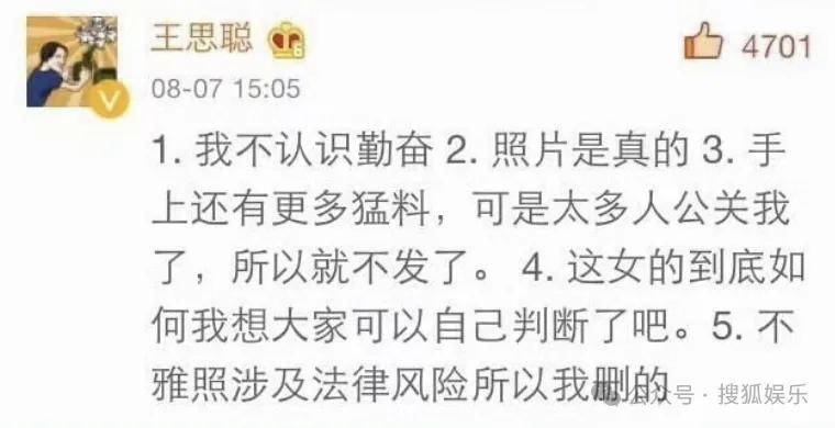 又一对魔幻的圈内姐弟恋曝光<strong></p>
<p>BSV价格</strong>!这组合有点太超前了......