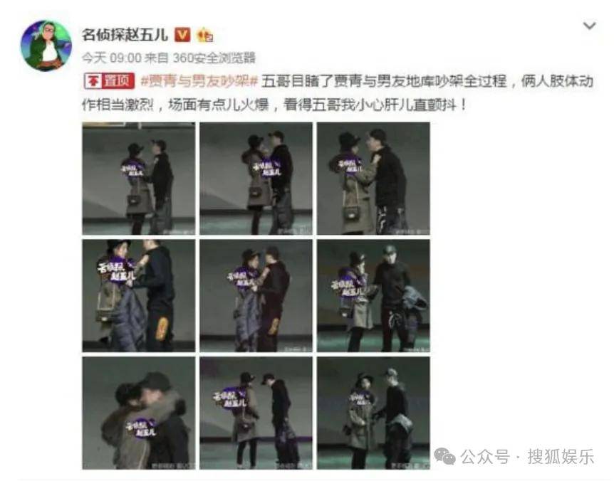 又一对魔幻的圈内姐弟恋曝光<strong></p>
<p>BSV价格</strong>!这组合有点太超前了......