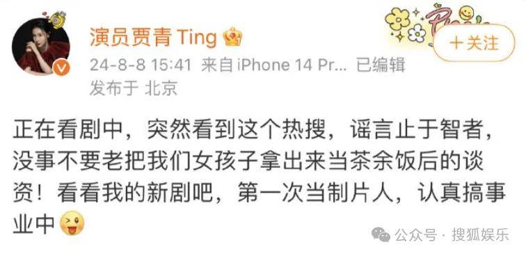 又一对魔幻的圈内姐弟恋曝光<strong></p>
<p>BSV价格</strong>!这组合有点太超前了......