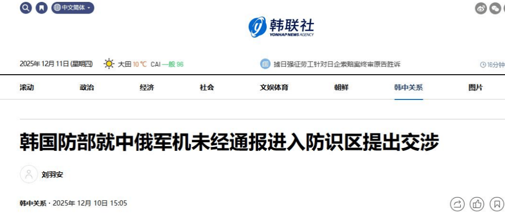 李在明还未登机访华<strong></p>
<p>比特币价格</strong>，日韩就共同抗议中国？韩国总统已先和高市早苗约好见面地点