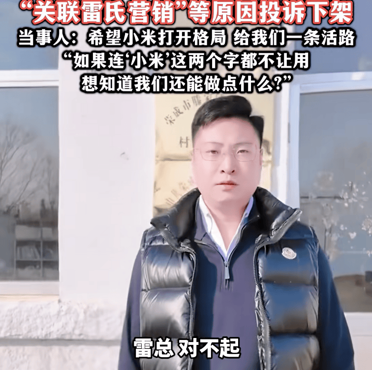 热搜！村支书卖农作物小米<strong></p>
<p>比特币价格</strong>，被投诉下架？当事人无奈：希望给我们一条活路