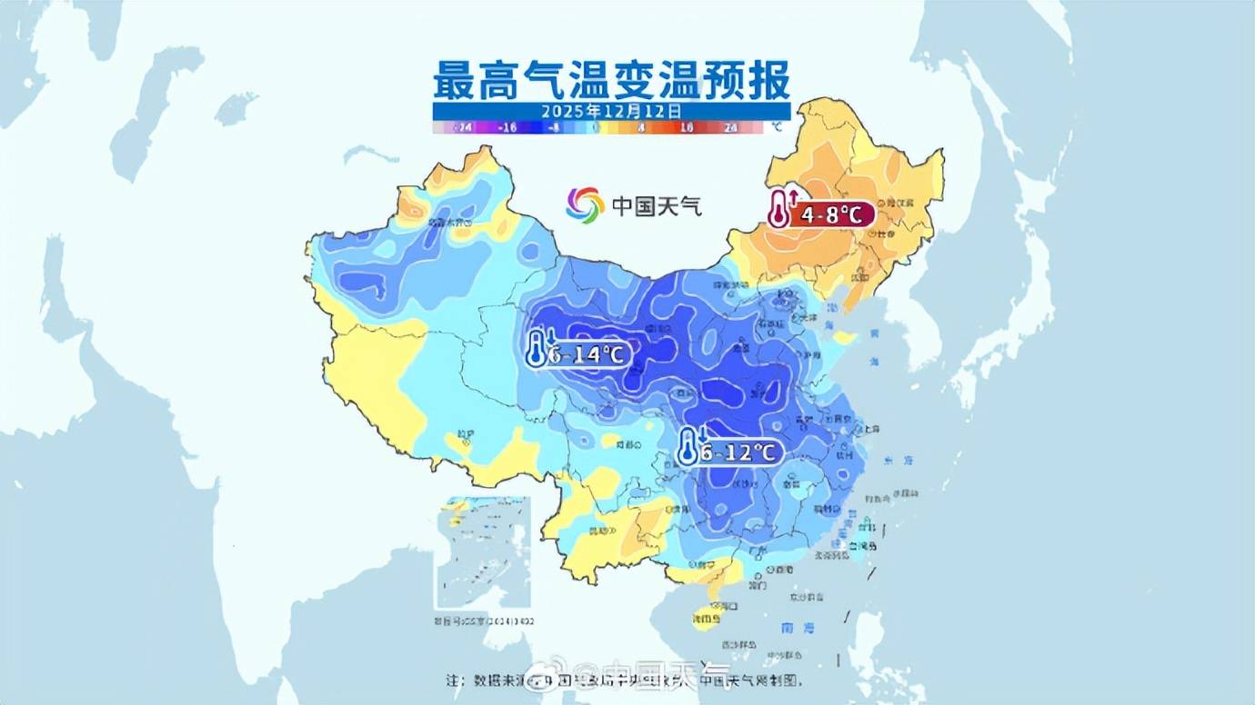 河南今日6市中到大雪<strong></p>
<p>比特币价格</strong>，郑州11点或现鹅毛大雪！省内多条高速路段有管制