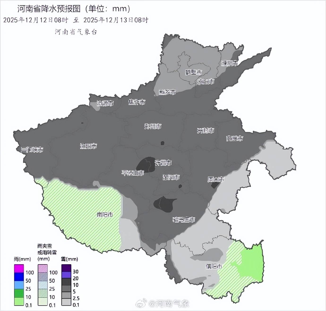 河南今日6市中到大雪<strong></p>
<p>比特币价格</strong>，郑州11点或现鹅毛大雪！省内多条高速路段有管制