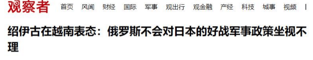 日本联合35国叫板中俄<strong></p>
<p>比特币价格</strong>，中方霸气回击一句话，俄方：敢越线必出手！