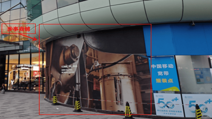 1人触电身亡!事发深圳一商场<strong></p>
<p>比特币价格</strong>,官方公布调查报告