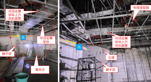 1人触电身亡!事发深圳一商场<strong></p>
<p>比特币价格</strong>,官方公布调查报告
