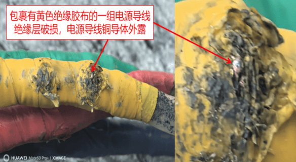 1人触电身亡!事发深圳一商场<strong></p>
<p>比特币价格</strong>,官方公布调查报告