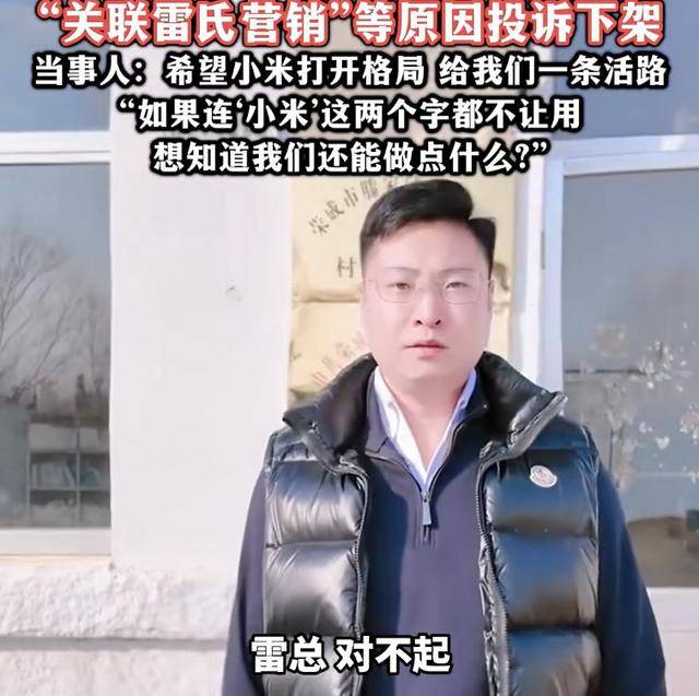 热搜！连‘小米’这两个字都不让用？村支书卖农作物小米<strong></p>
<p>比特币价格</strong>，被投诉下架？希望给我们一条活路