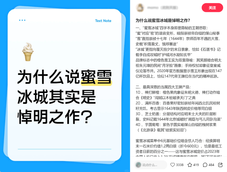 《红楼梦》是“悼明”之作<strong></p>
<p>比特币价格</strong>?曹学会:把曹雪芹看低了