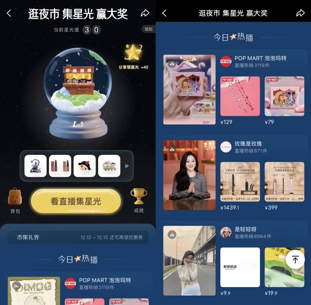 “双11”都那样了<strong></p>
<p>区块链挖矿价格</strong>，为什么我们还需要“双12”？