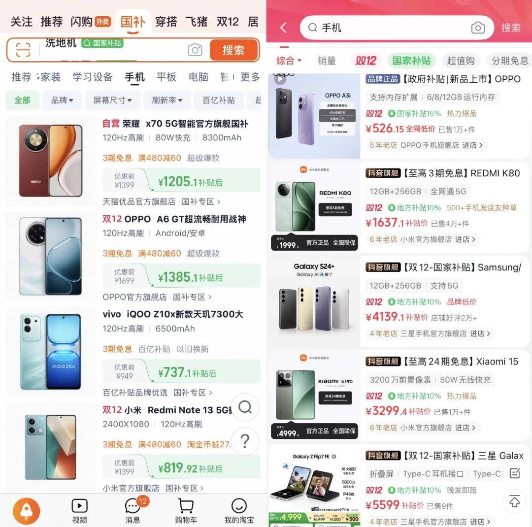 “双11”都那样了<strong></p>
<p>区块链挖矿价格</strong>，为什么我们还需要“双12”？